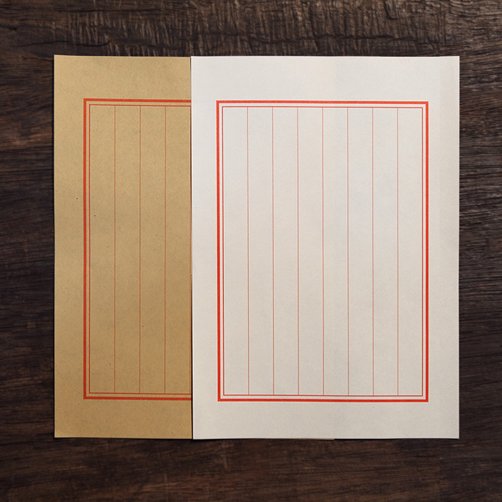 c1  中式信纸 红格信纸 16开素八行信笺  复古信纸 10张装