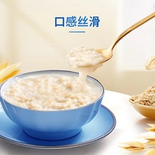 【品牌授权】西麦纯燕麦片1kg高蛋白质蔗糖即食谷物速食早餐