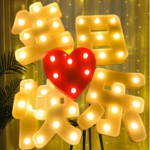 生日快乐派对趴体女孩男生场景布置背景墙气球儿童周岁主题装饰灯