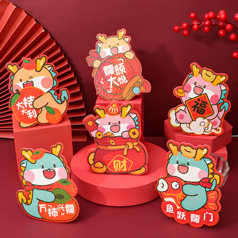 2024 New Cartoon Laser Dragon Year Red Envelope Profit Seal Creative National Tide Mini Small Red Packet New Year Red Envelope Wholesale