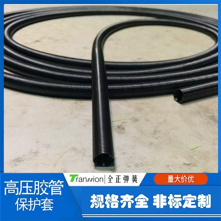 厂家直供发黑护套螺旋弹簧高压胶管钢丝金属护套高压胶管防护