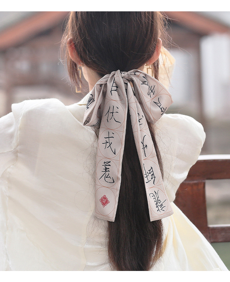原创mixiuu千字文汉服发带绑发丝带头饰古风女瘦金体中国风扎高档