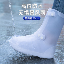 雨鞋套男女款外穿防雨中高筒加厚底儿童雨靴硅胶脚套