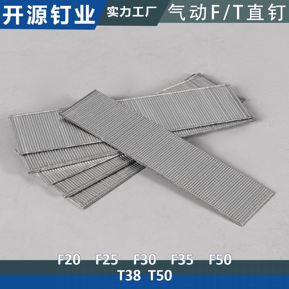 3成交0箱汽动枪钉子f钉直钉f直钉装修气动钉木工f25f30加强f40不锈钢