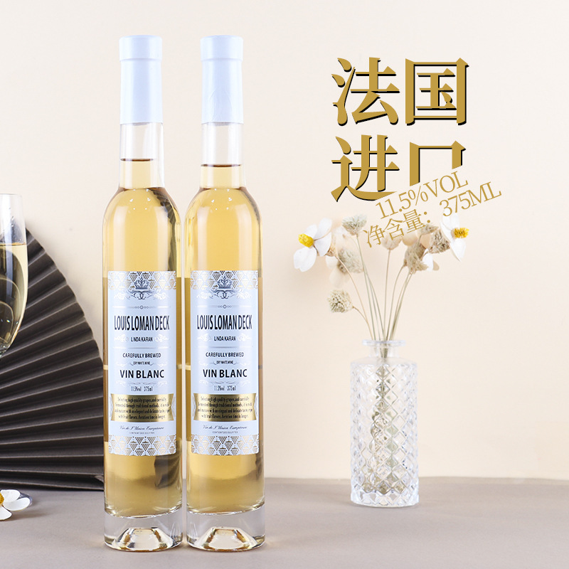 冰白葡萄酒网红低度果酒女士果香型甜酒红酒厂家批发代发