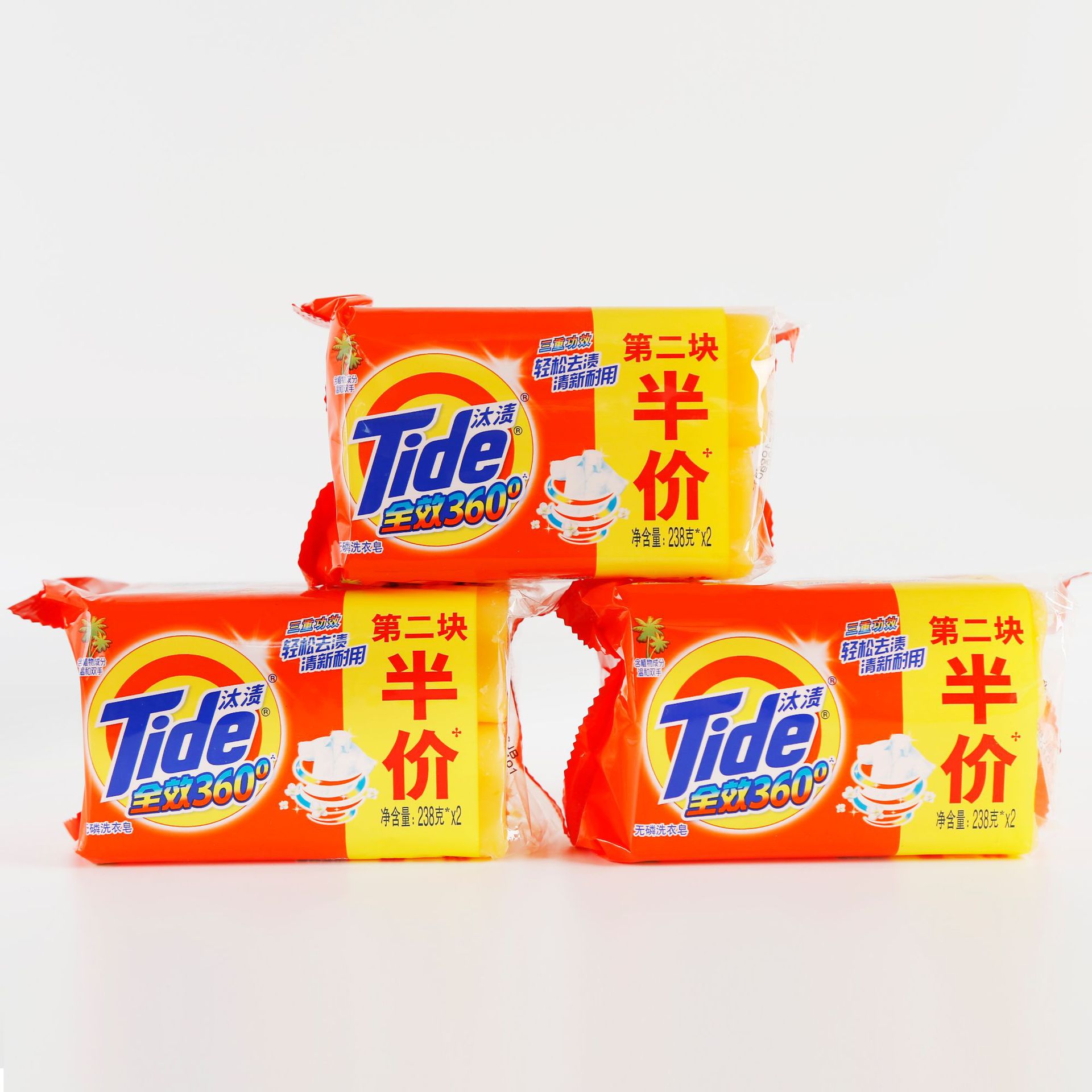 现货批发代理 汰渍肥皂238g2块装洗衣皂透明皂肥皂 洗衣皂