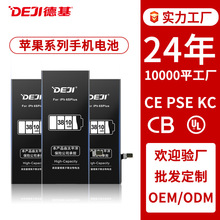 【超大容量】苹果X电池iPhoneX手机11/6s电板适用于7p/8p/xr电池