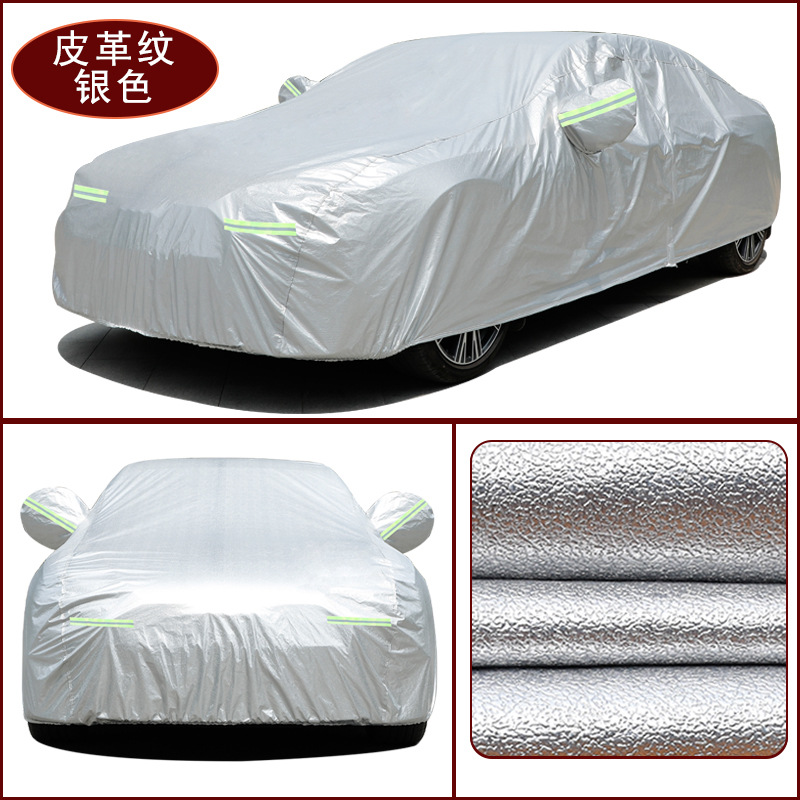 雷丁d50 d70电动汽车车衣车罩四轮小轿车外套加厚隔热盖车布