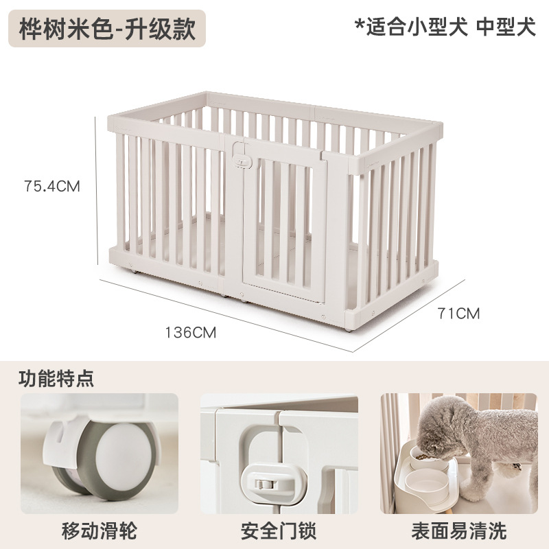 狗笼子宠物围栏别墅室内狗围栏泰迪柯基小型犬狗窝-阿里巴巴