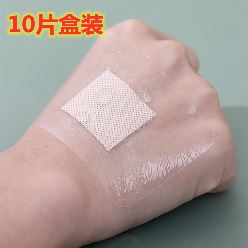 10片装透明pu膜加大号防水创可贴高弹创口贴防磨脚贴止血贴洗澡贴