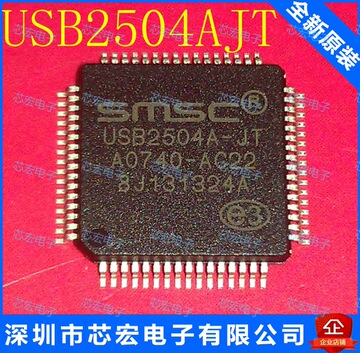 usb2504a-jt tqfp64 芯片ic 集成 原装现货可直接拍-阿里巴巴