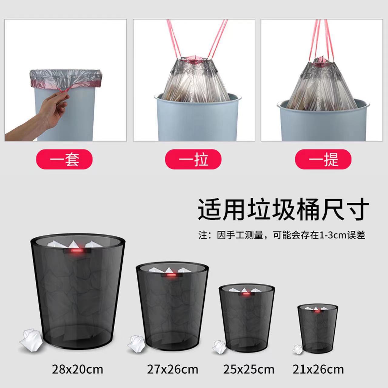 Drawstring Garbage Bag Portable Plastic Bag Automatic Closing Household Garbage Bag Rope Portable Factory Direct Sales Wholesale