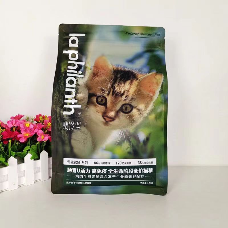 French Emerald and Emerald Natural Gift Raw Flesh Freeze-Dried Cat Food Natural Beautiful Fur Double-Piece Food Kittens into Cat Food