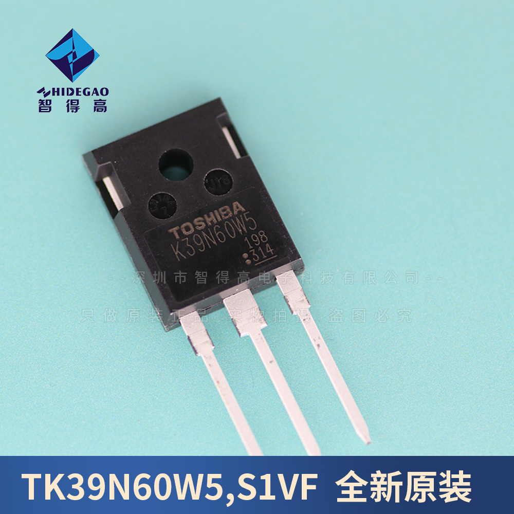 原装tk39n60w5,s1vf 大功率 场效应管mos n沟道 to-247 全新现货