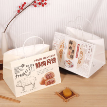 白牛皮手提袋纸袋定制礼品袋订做服装袋中秋月饼手提袋月饼包装袋