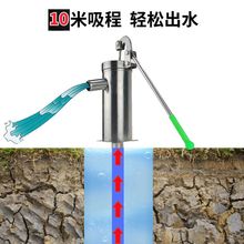 深水井抽水泵灌溉浇水器加厚家用不锈钢浇菜吸水泵抽水机