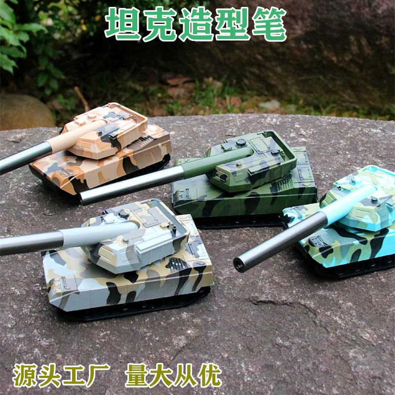 坦克钢笔装甲车可换墨囊中性笔学生专用书法练字笔男好玩的笔盒装
