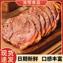 酱牛肉