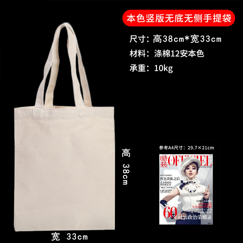 Canvas Bag Make Canvas Bag Large Capacity Printed Logo Packaging Hand Gift Making Bag Wholesale Drawstring Bag
