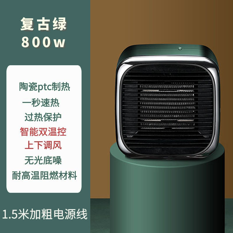 Mini Fan Heater Heater Office Small Electric Heater Student Household Dormitory Portable Small Sun Electric Heater