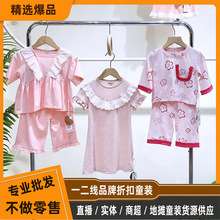 儿童套装夏巴拉童装粉系女童可爱居家服品牌折扣童装货源直播批发