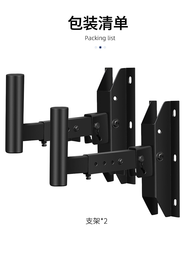 厂家直供 全金属加厚壁挂架ktv包厢音箱架家庭影院可伸缩音箱壁架