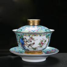 陶瓷防烫中国风珐琅彩三才盖碗单个泡茶杯描金泡茶碗功夫茶具大号