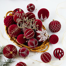 圣诞装饰球酒红色植绒吊球商场橱窗家用圣诞树彩绘装饰挂饰配件