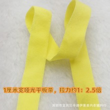 童服装袖领口眼罩礼品包装盒内衣内裤轻柔双面哑光无坑氨纶平板带