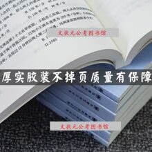 粉笔系统班 浙江苏山东广东省考联考国考网课笔试系统讲义