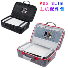 PS5 slim包游戏主机全套配件收纳包手提斜挎箱大容量EVA硬壳包