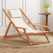 Sy%可折叠沙滩椅躺椅阳台午休晒太阳家用舒适户外休闲两用