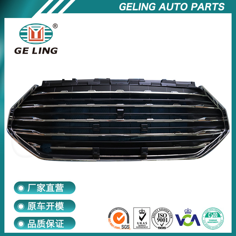 捷途x70前中网进气格栅前脸中网适用于奇瑞捷途x70 plus-阿里巴巴