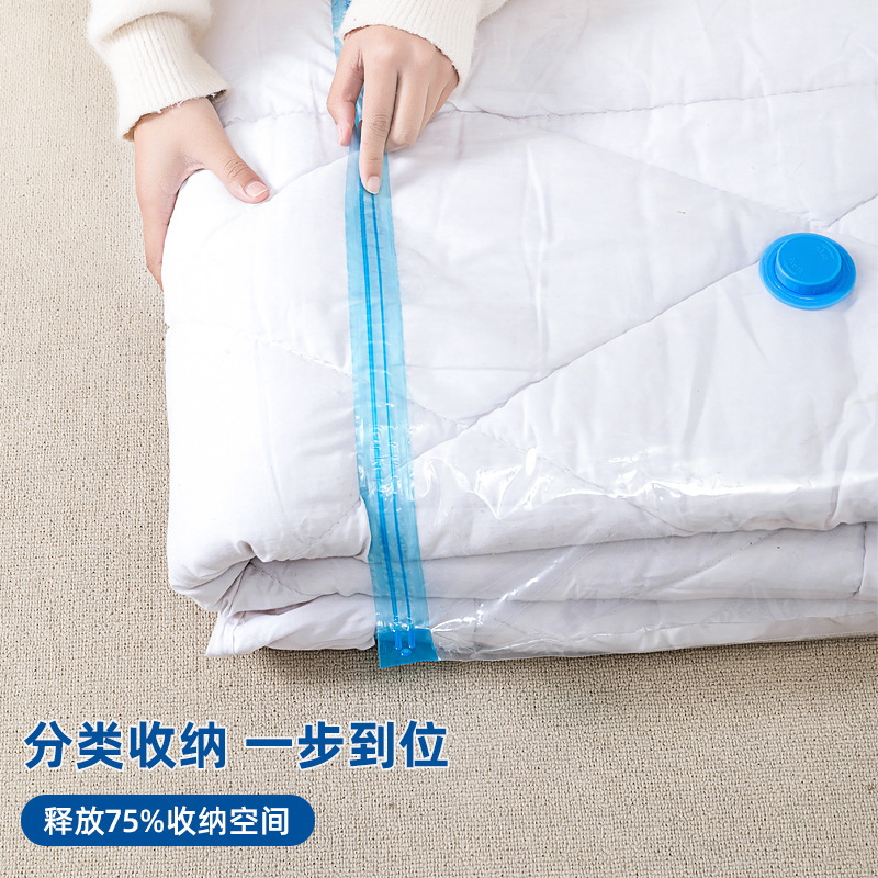 Transparent Suction Vacuum Compression Bag Travel Clothing Buggy Bag Pressure Suction Clothes Quilt Thickened Storage Bag