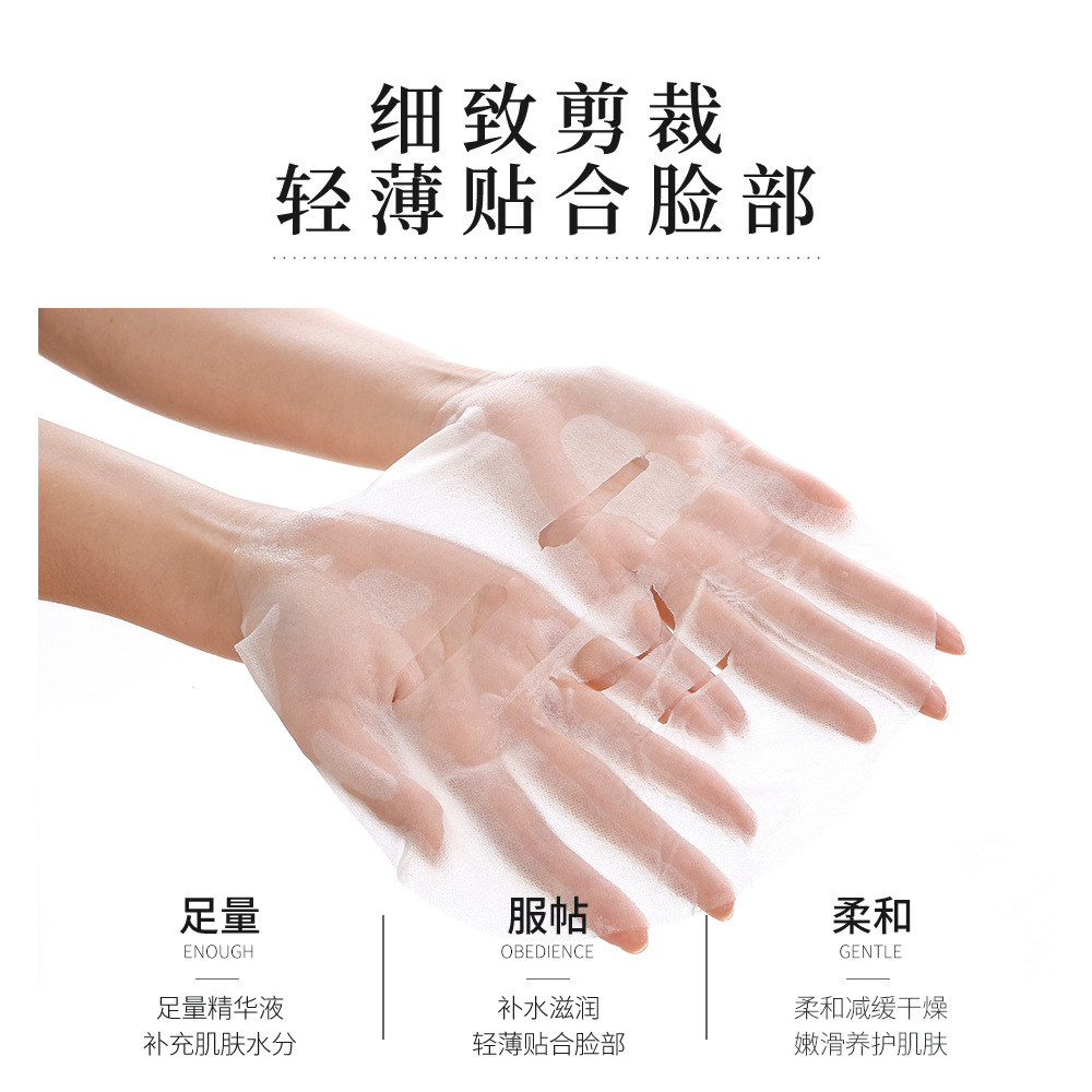 Baizhen Tang Grape Seed Polypeptide Elastic Moisturizing Hydrating, Moisturizing and Oil Controlling Breathable Gentle Repair Soothing Skin Mask Piece