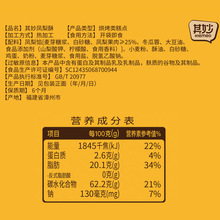 凤梨酥厦门特产台湾风味吃货小零食网红休闲食品全国小吃美食