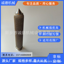 厂家直供不锈钢除尘过滤折叠滤芯波纹状过滤器烧结滤芯 油滤 汽滤