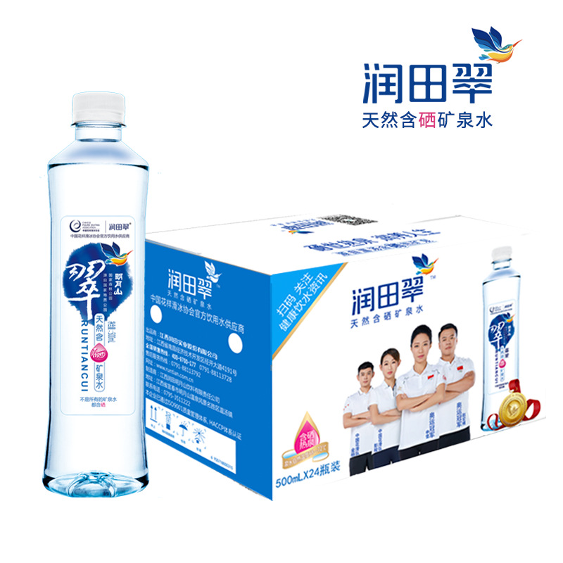 江西宜春润田翠含硒矿泉水500ml*24瓶食品包装家用办公室饮用水