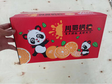 四川爱媛38号果冻橙9斤新鲜水果礼盒装包邮