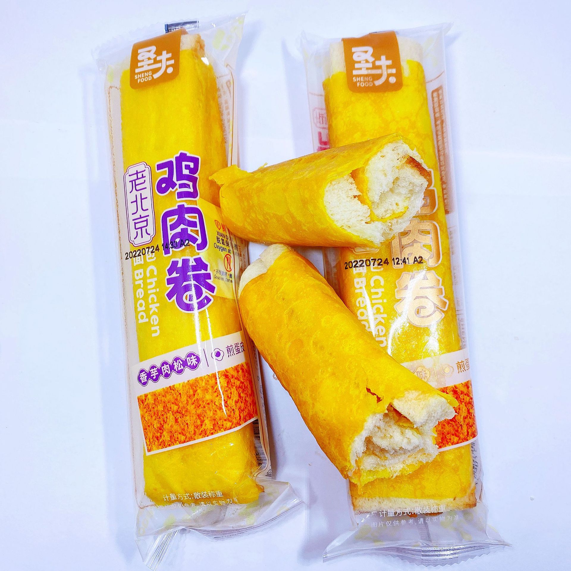 圣夫老北京鸡肉卷面包香芋肉松味海盐芝士味早餐下午茶糕点1件4斤