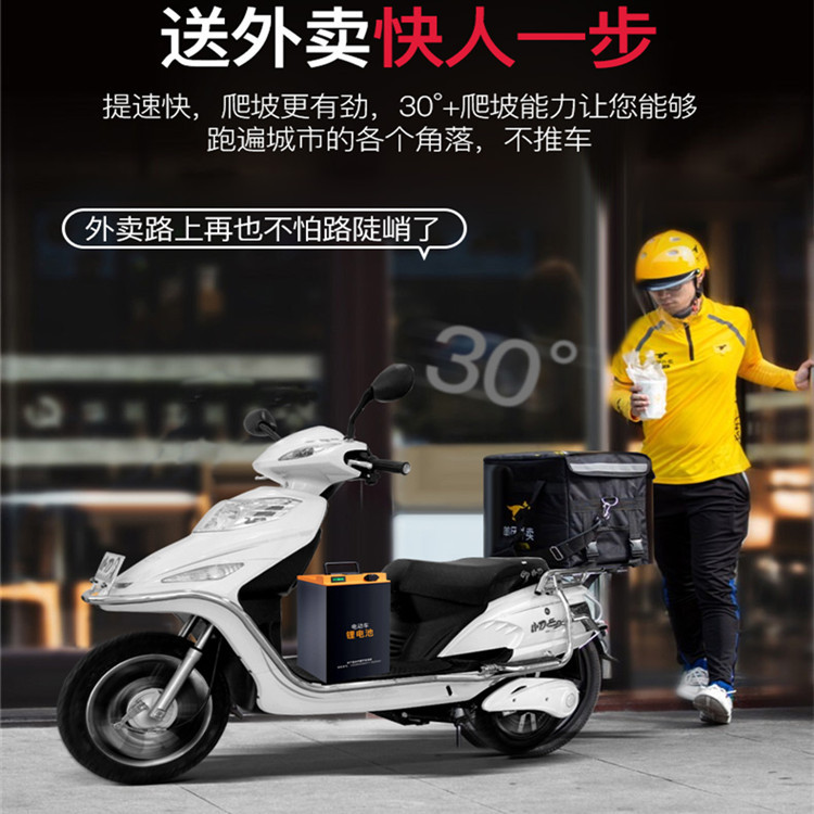 电动车锂电池外卖美团大单体三轮车48v60v72v40ah电摩20ah100