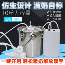 羊用挤奶器免手扶电动牛吸奶器不锈钢家用挤奶器兽用吸奶器挤羊奶