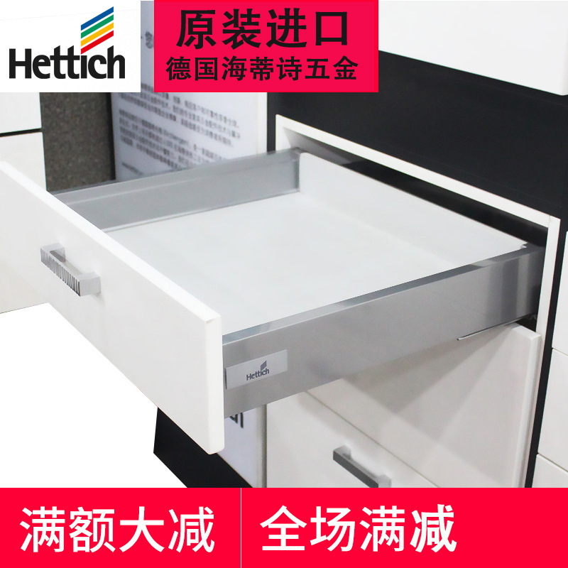 德国海蒂诗豪华阻尼骑马抽 橱柜缓冲静音抽屉轨道豪华抽金属抽屉