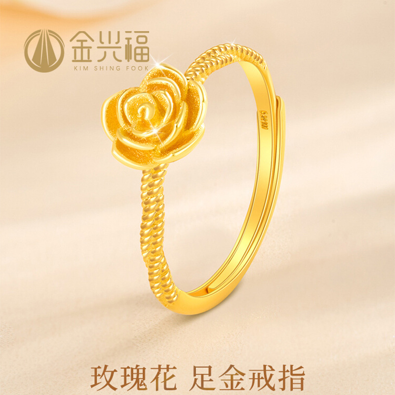 足金999玫瑰花戒指3d硬金开口可调节母亲节七夕节送礼生日礼物