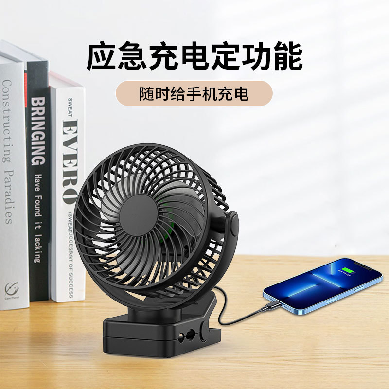 2024款usb多功能风扇跨境户外桌面静音风扇高续航大风力夹子风扇