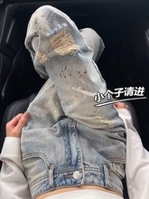 复古泼墨破洞直筒牛仔裤潮女150小个子高腰显瘦阔腿裤xxs九分先高