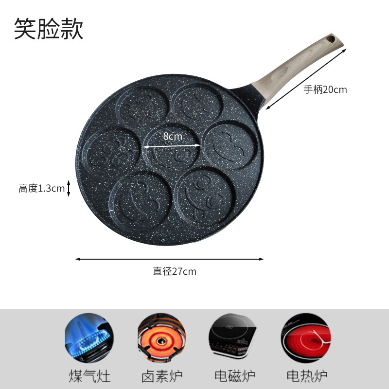 Xy201 Seven-Hole Egg Frying Pan Commercial Egg Cakes Breakfast Pot Household Poached Egg Eggs Hamburger Pan Fried Egg Dumpling Fantastic Product