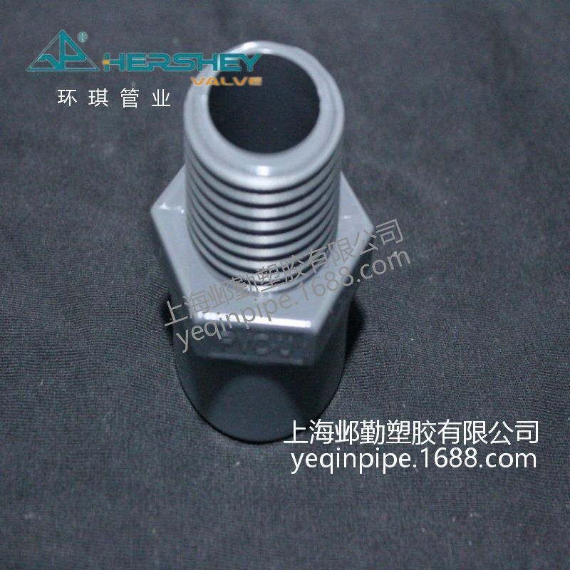环琪 U-PVC化工管给水管配件  u-pvc管件阀接头阳螺纹接头