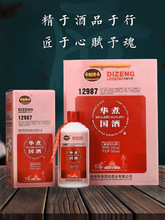 金沙古珍藏1956酱香型白酒整箱53度纯粮食酒500ml*6瓶礼盒装送礼