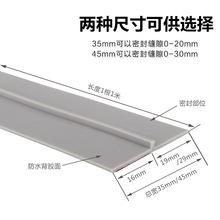 2U8K门缝门底密封条 自粘型隔音条木门防盗门玻璃门封条防水胶条